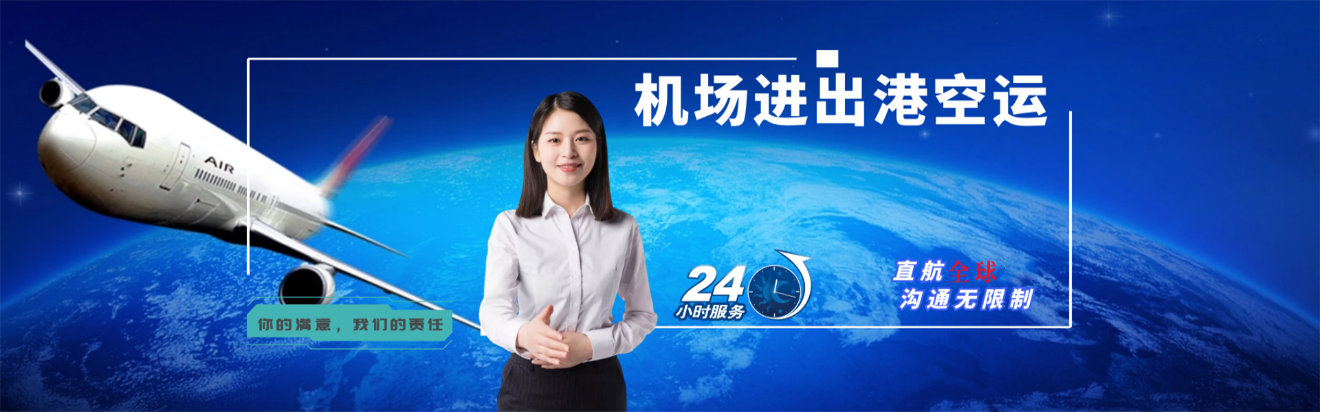 鄞州到意大利物流公司-鄞州至意大利物流专线-鄞州空运到意大利-优时通物流有限公司