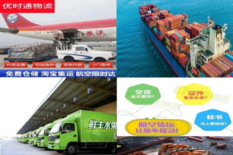 鄞州到意大利航空货运公司-鄞州到意大利物流专线